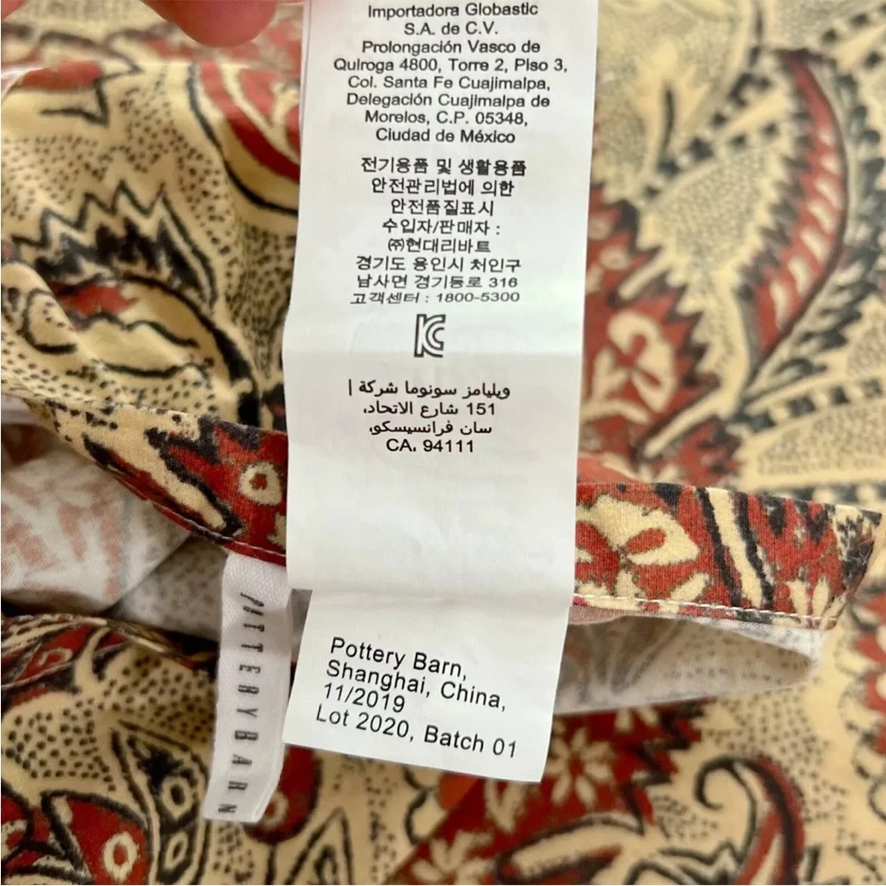 Pottery Barn Dottie Kalamkari Duvet Cover Full/Queen Palampore Floral Red Tan PB